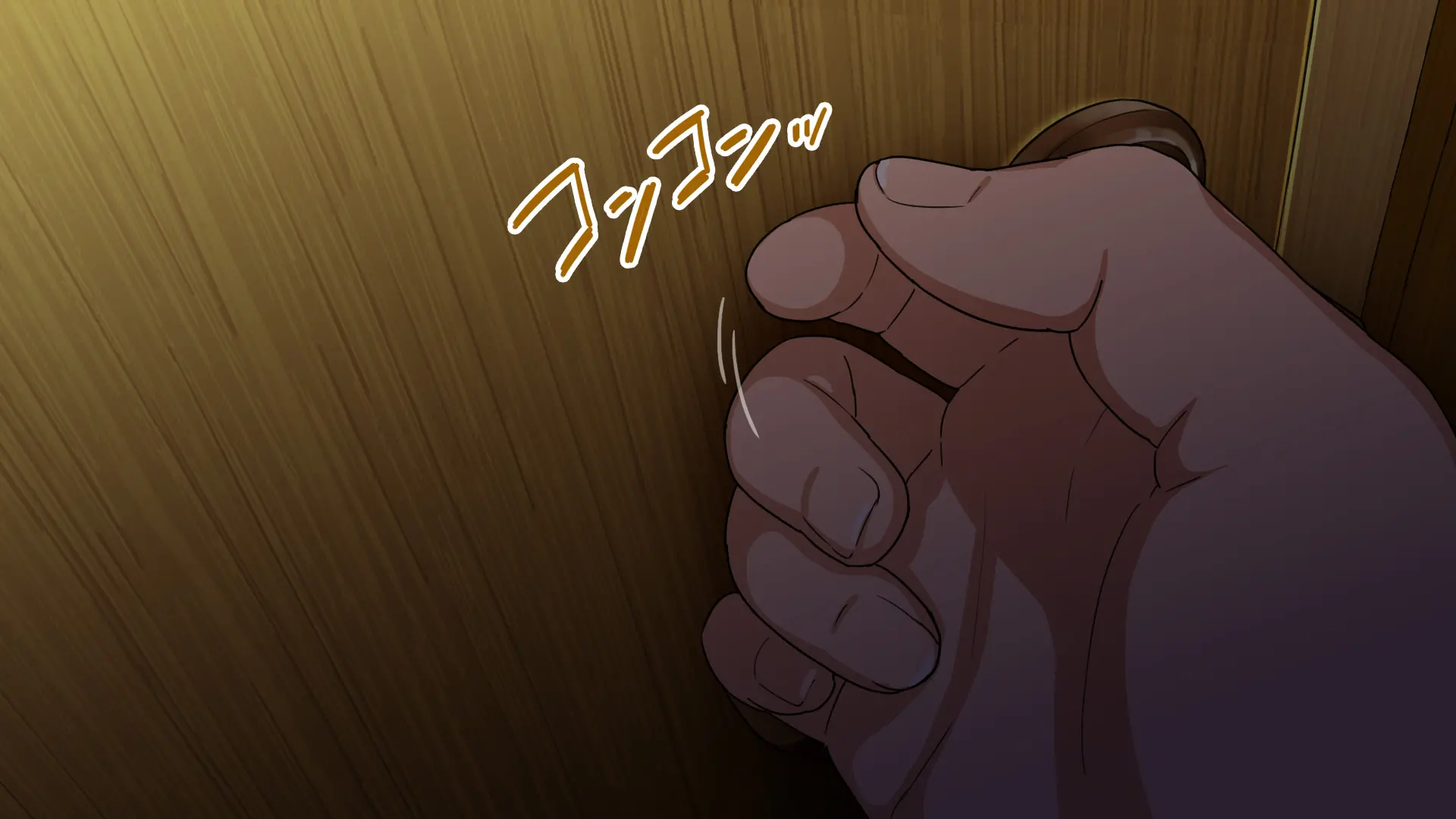 Yome No Tsureko Ga Do-Strike